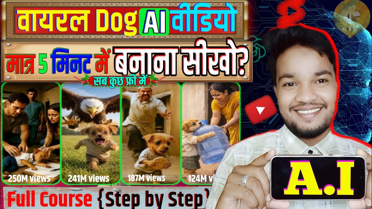 Viral Puppy Ka Ai Video Banao🦮Bilkul आसान तरीका/Ai Video Kaise Banaye Step By Step 