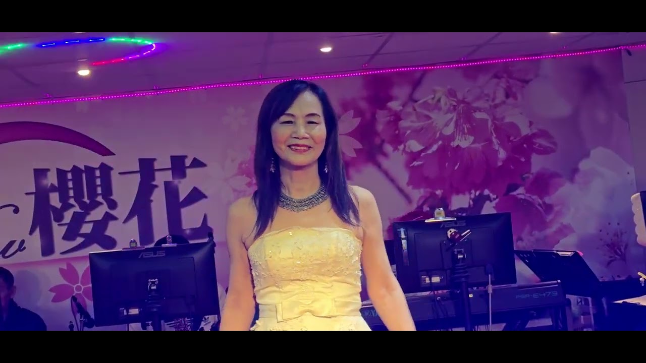 胡小美樱花演唱何時再相會2O26年3月9日