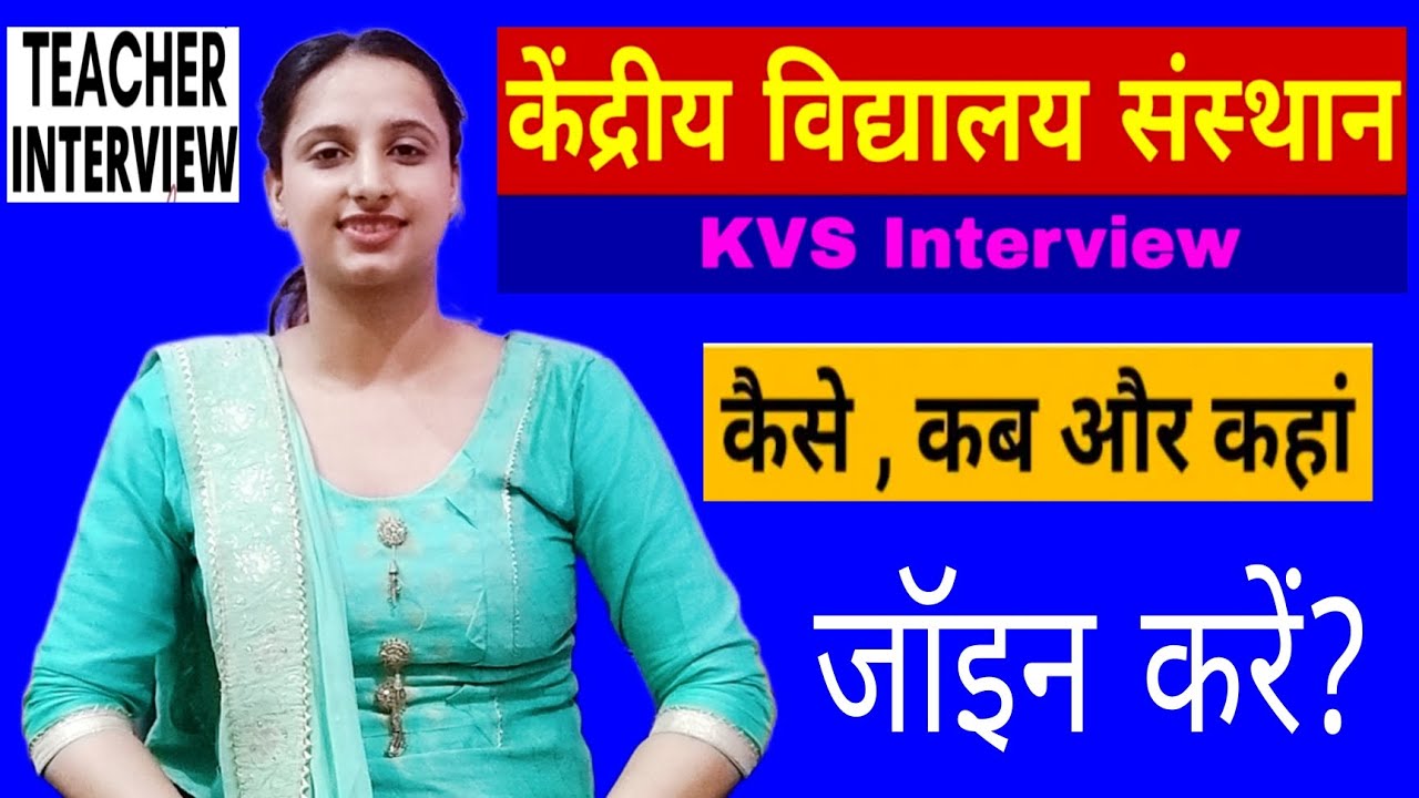 Cracking the KVS Teacher Interview: Tips and Tricks for Success | PD Classes