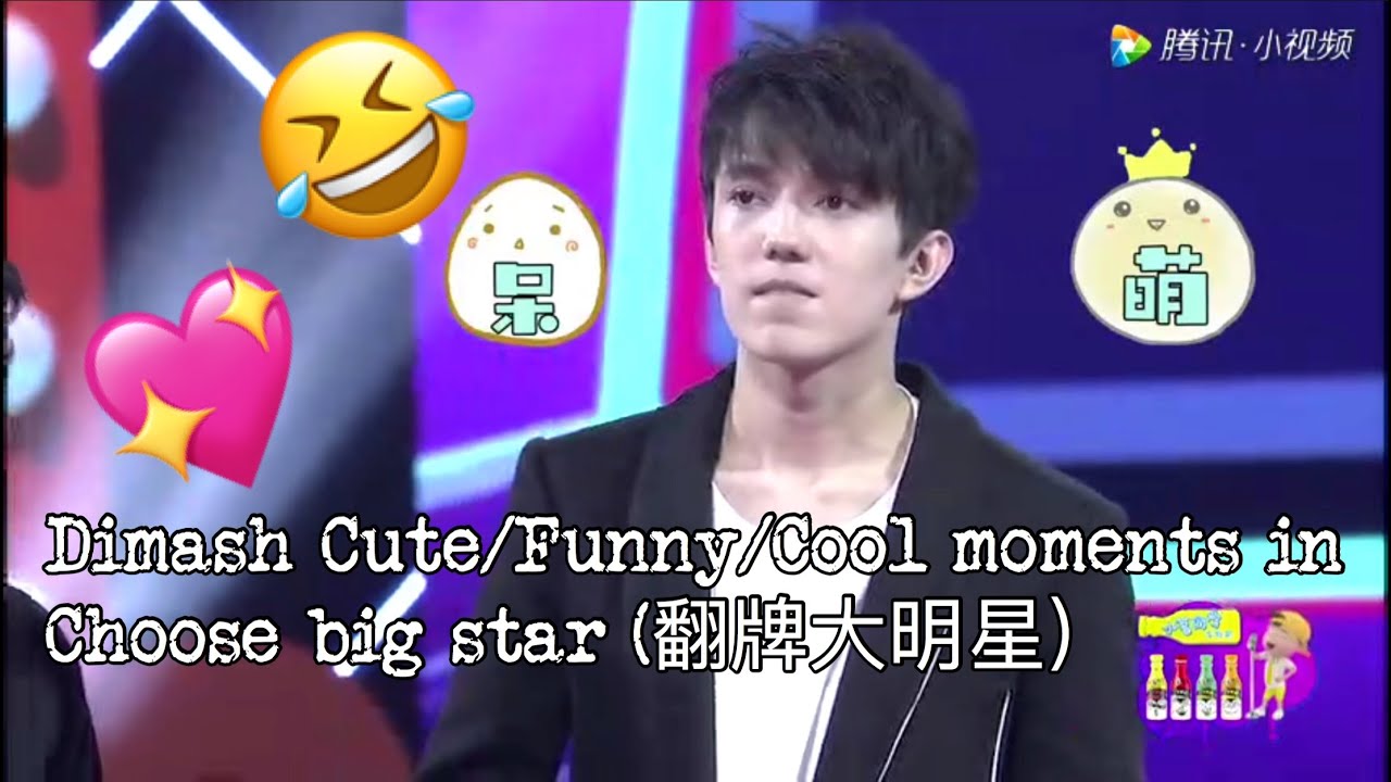 Dimash CUTE/FUNNY/COOL moments in Choose Big Star(翻牌大明星) ENG SUB