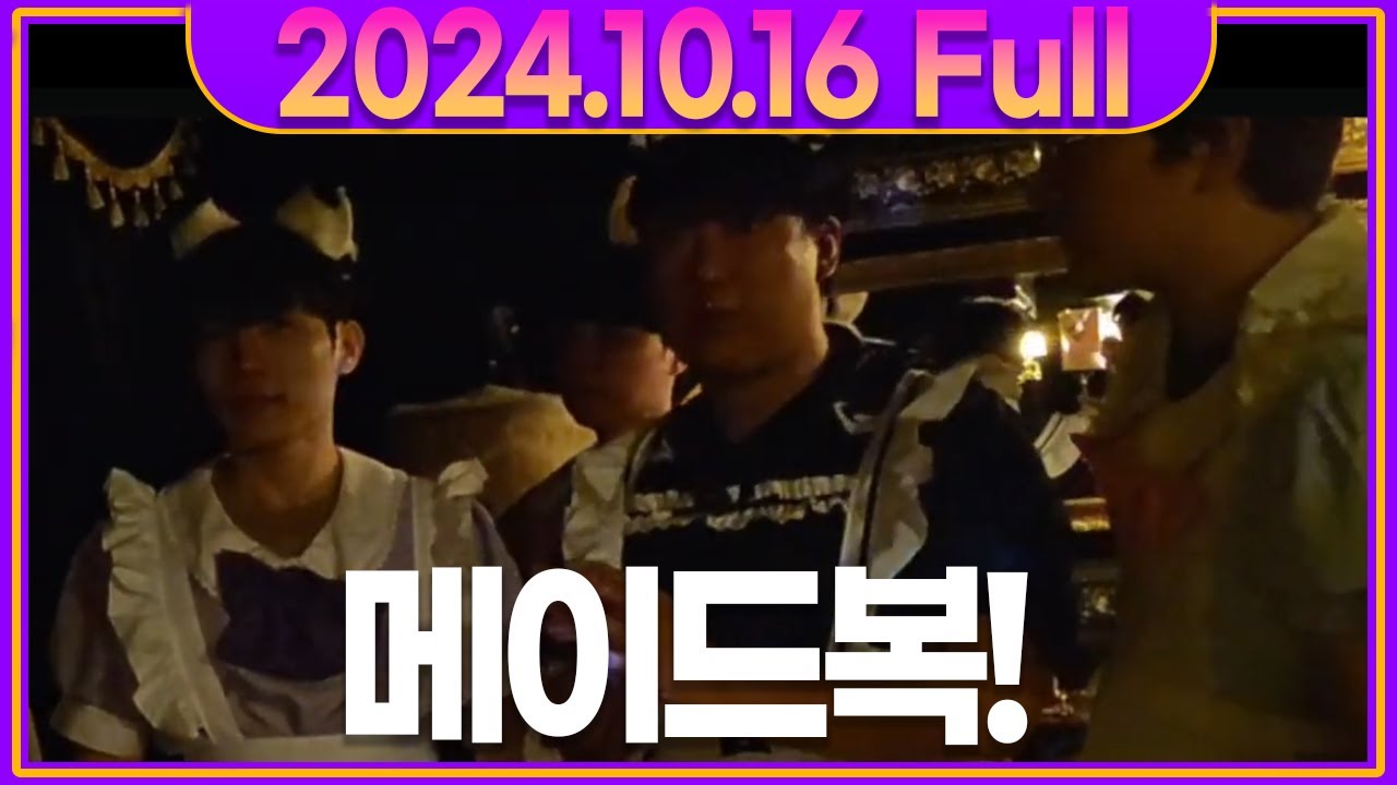 클상도저 메이드복 입고 메이드 카페 왔습니다