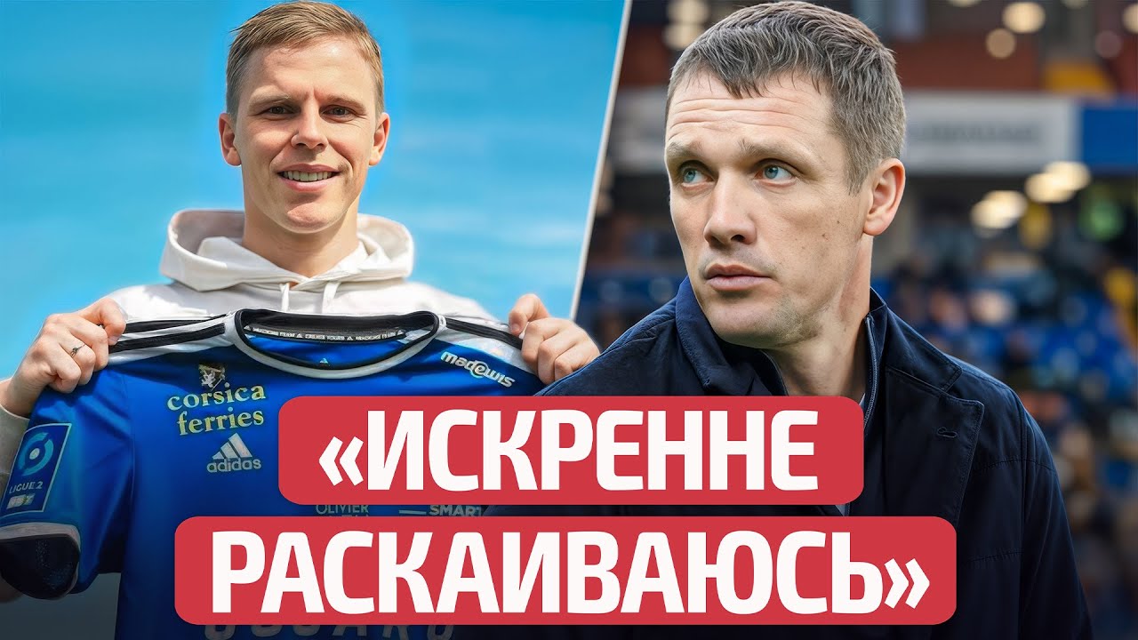 Беларус пережил начало войны в Украине, а теперь... Гончаренко в сборной: зарплата и ожидания?