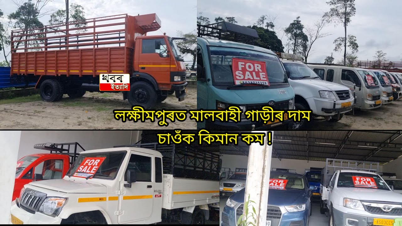 You can buy any kind of use truck from this dealer under lowest price