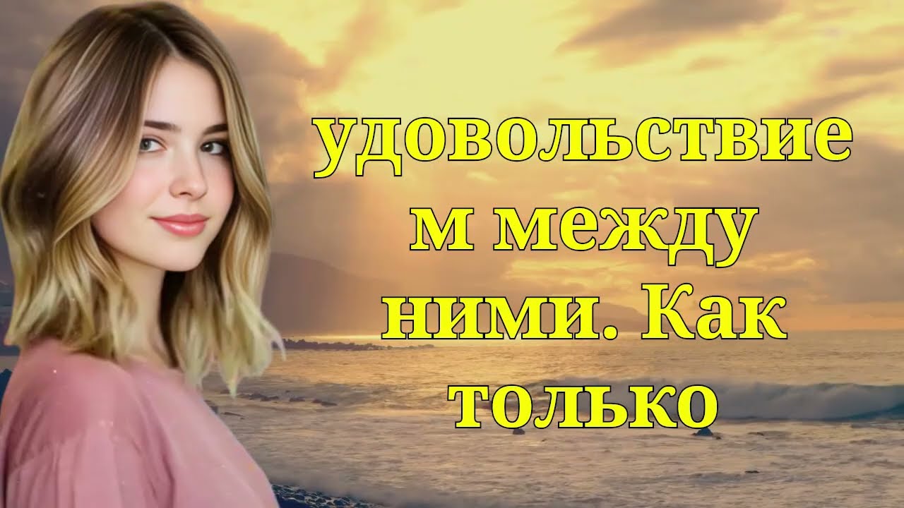 3 места, где её прикосновения значат больше всего — женская психология