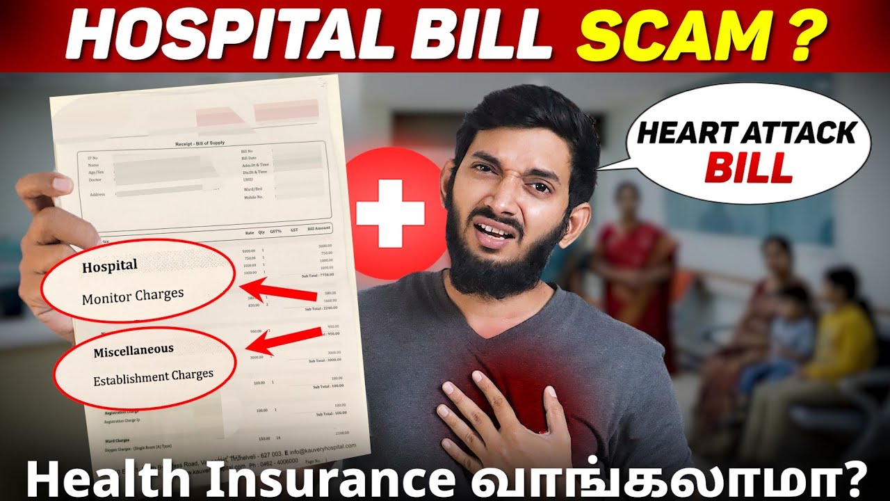 HOSPITAL BILL❌ HEART ATTACK BILL✅ Health Insurance Explained...