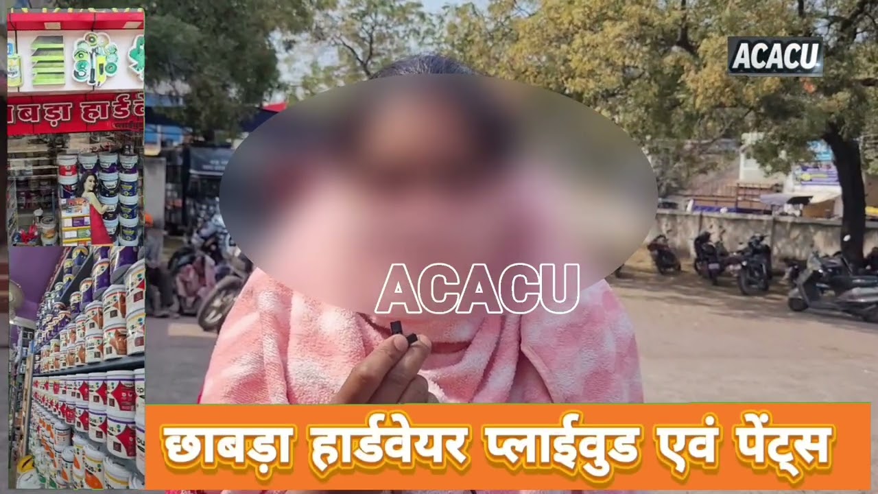 खंडवा :शादीशुदा व्यक्ति नें मुझे फंसा कर ली धोखे से शादी!अब मुझे कर रहा प्रताड़ित.पुलिस को शिकायत