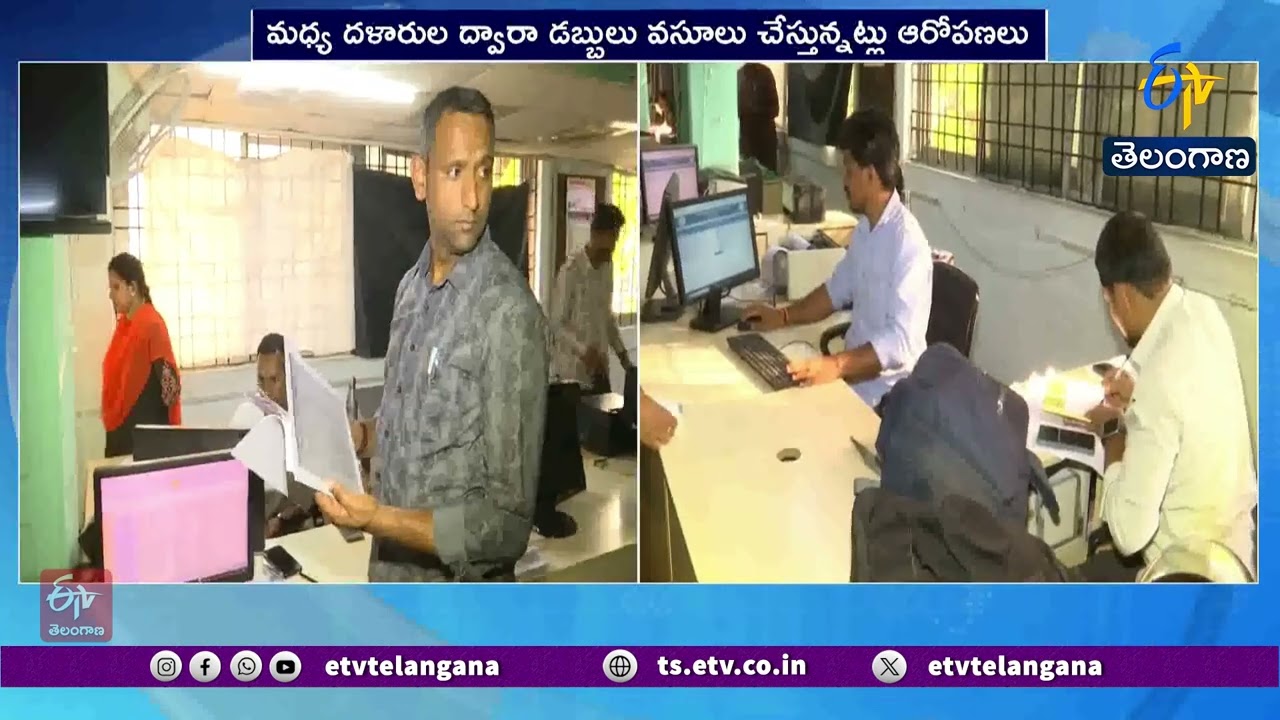 ACB Raids In MeeSeva Centers Across Telangana Over Corruption Allegations