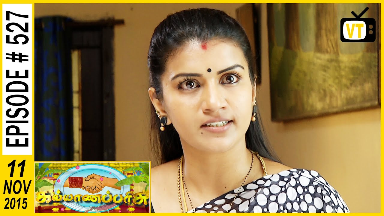 Kalyana Parisu - Tamil Serial | Episode 527 | 11/11/2015