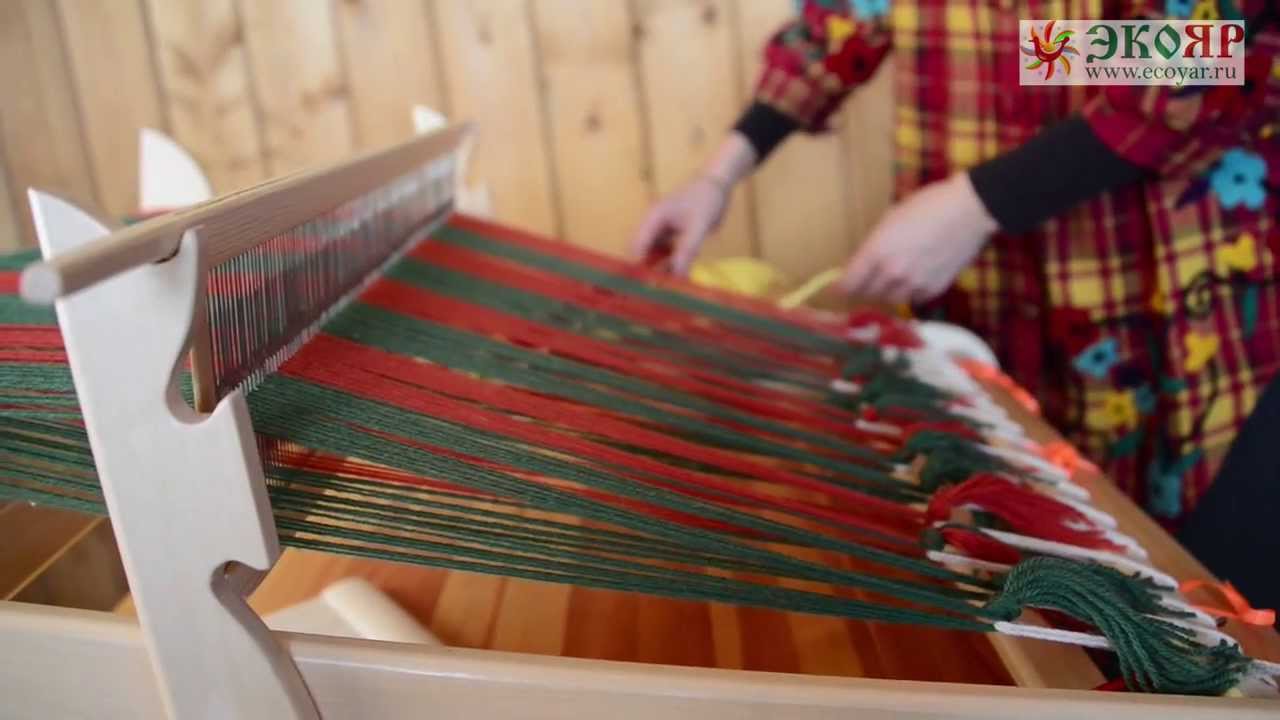 МАСТЕР-КЛАСС: Ткачество на ручном ткацком станке ОПТИМА-МИНИ /ЭКОЯР/