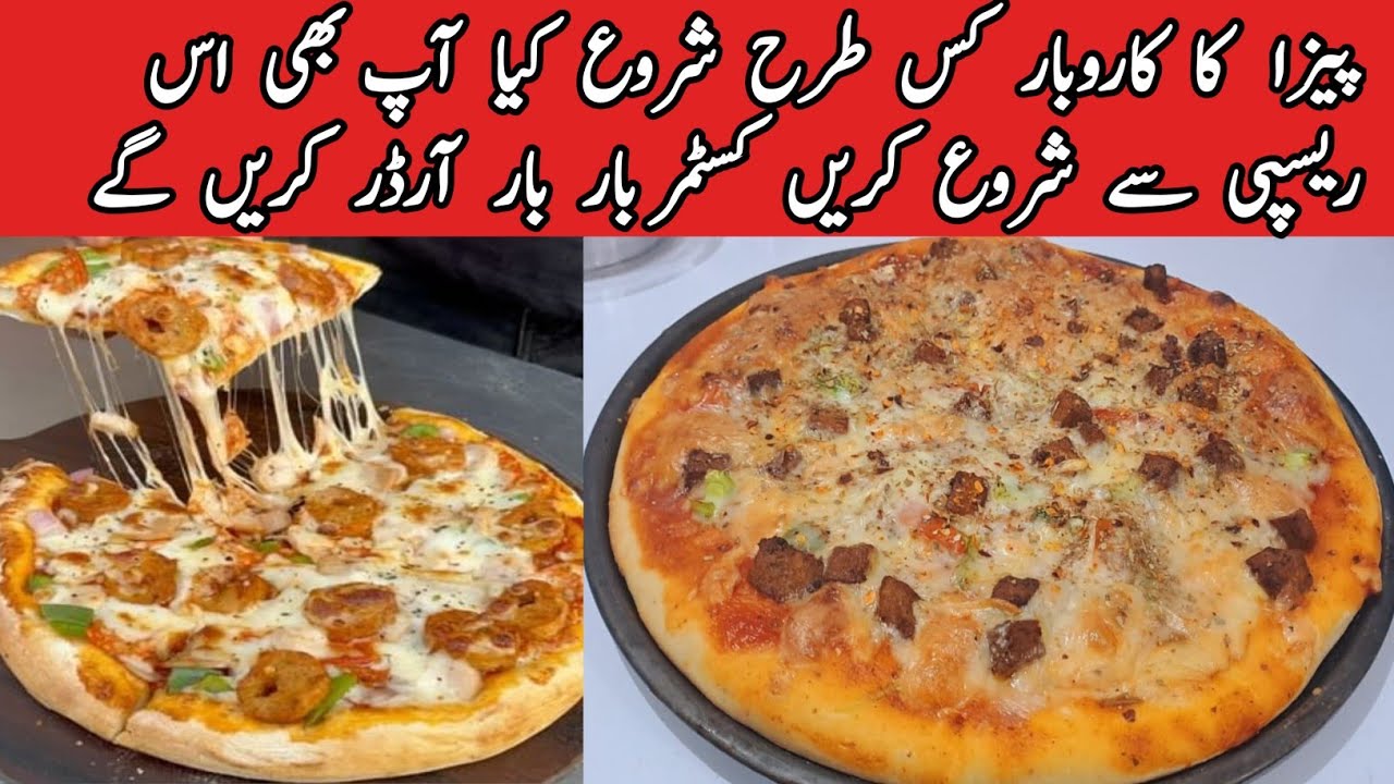 how to make  Pizza| Recipe| Soft And Easy Without Oven Pizza | Pizza Dough Recipe By pyariruqaya