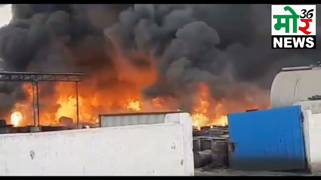 RAIPUR: भनपुरी के इस केमिकल फैक्ट्री में लगी भीषण आग,दस दमकल की गाड़ियां मौजूद