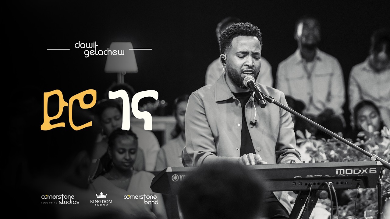 Diro Gena by Dawit Getachew