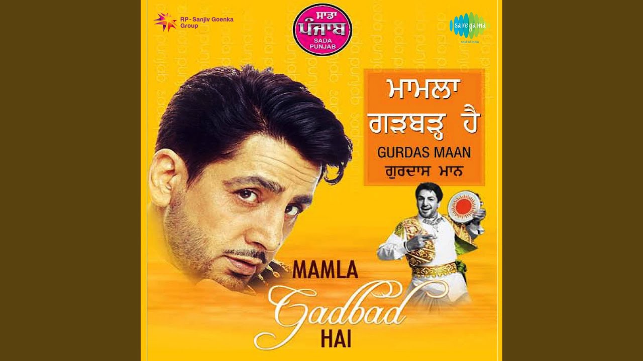 Dil Pyar Di Patari