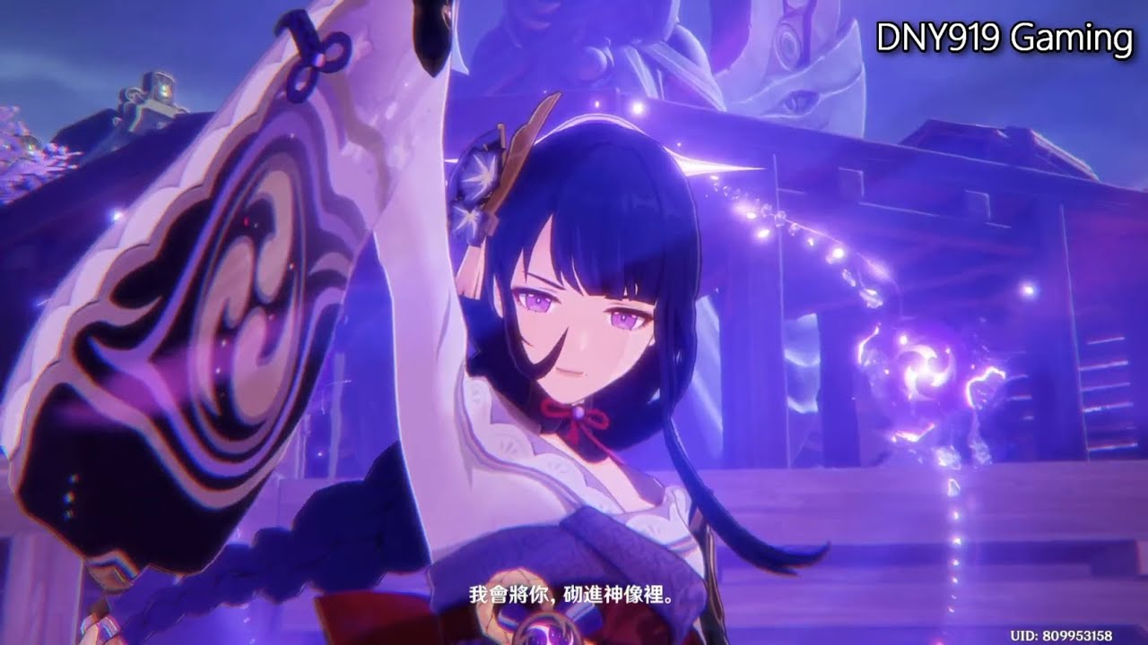 【DNY919】原神  稻妻篇全劇情 上半部【3】