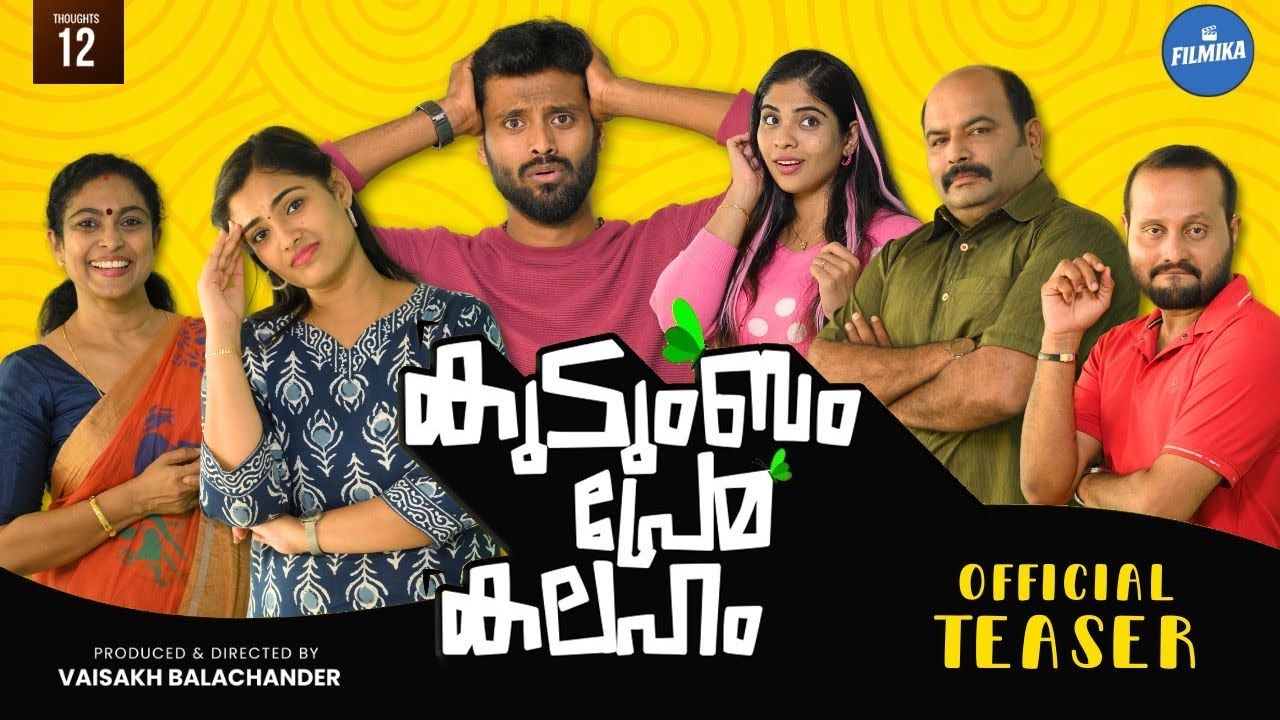 KUDUMBAM PREMA KALAHAM | TEASER |  #malayalamcomedyseries #Vaisakh_Balachander #skjtalks 
