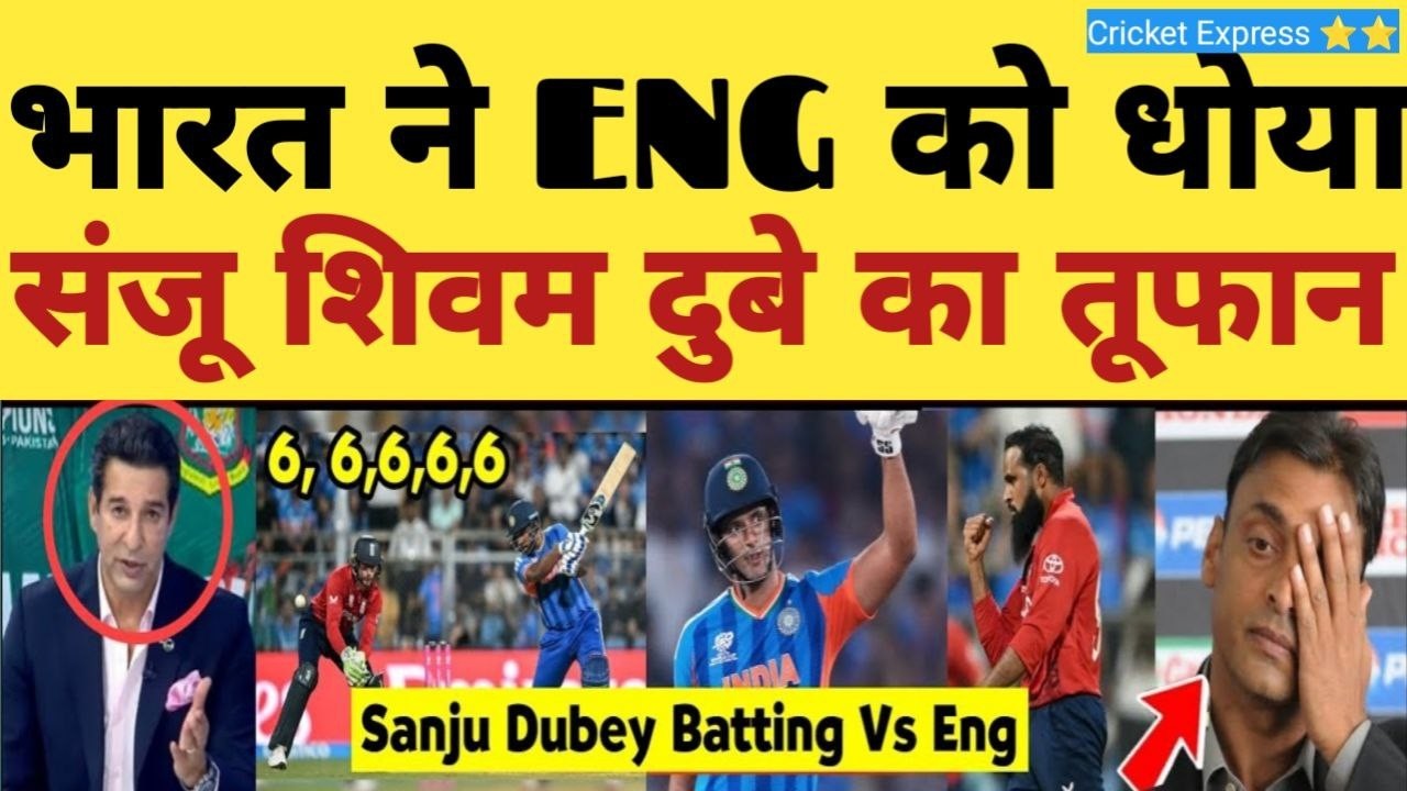 Shoaib Akhtar Shocked By Sanju Samson 89 & Shivam Dube Batting Vs ENG In Wc Semifinals | Pak Reacts