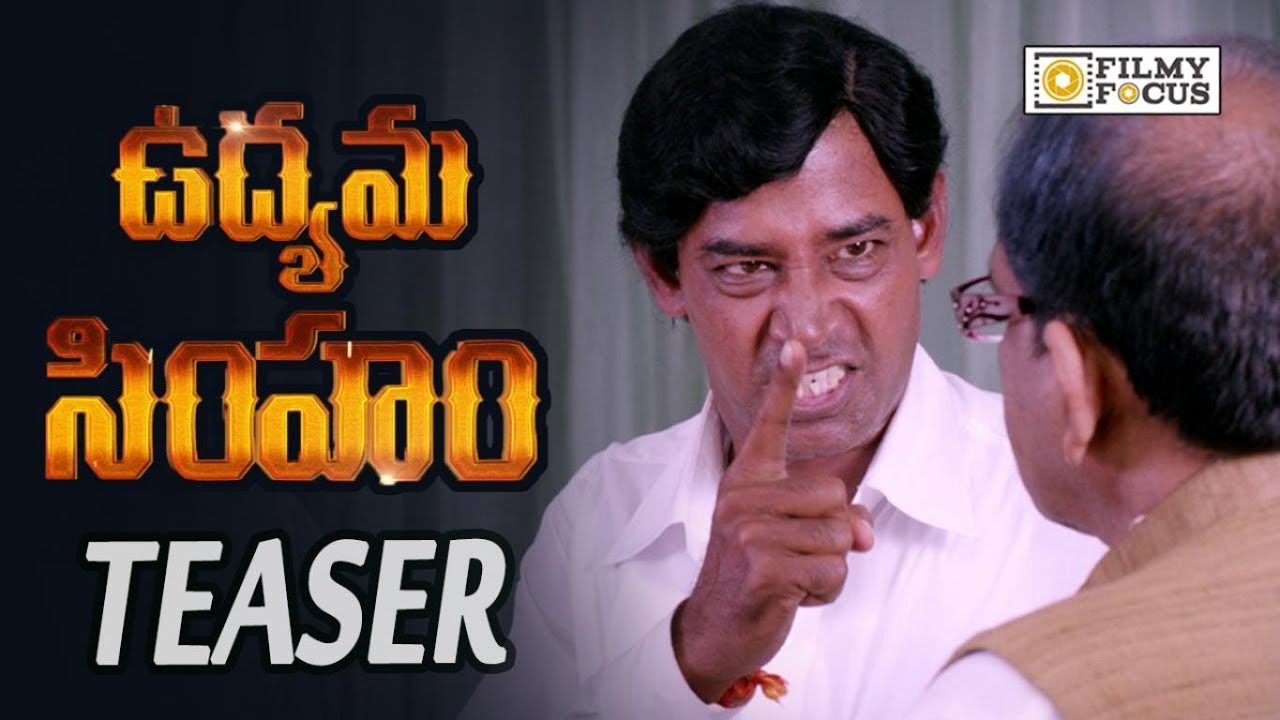 Udyama Simham Movie Official Teaser || KCR Biopic - Filmyfocus.com