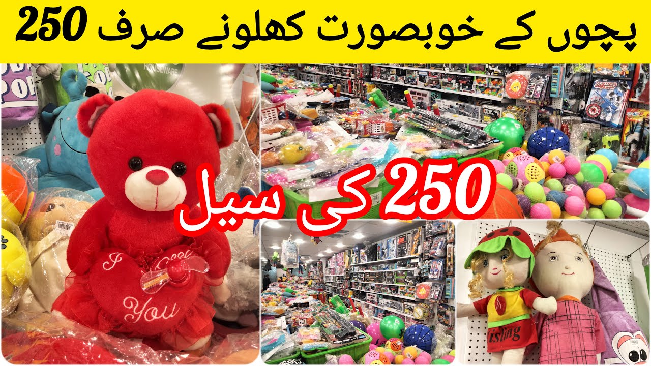 Saving World Tariq Road Karachi Kids Collection | 250 Sale offers