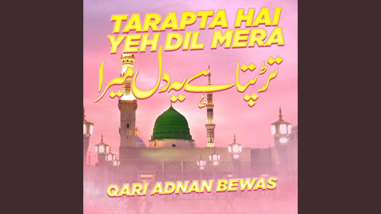 Tarapta Hai Yeh Dil Mera