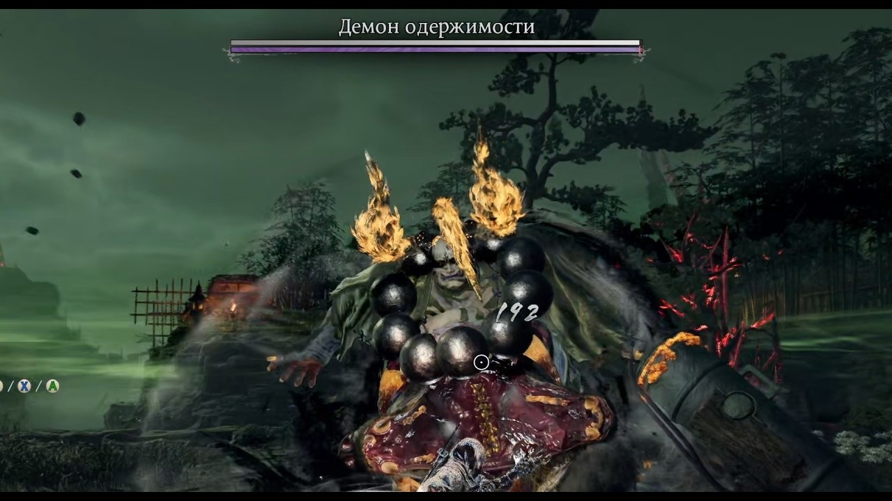 Nioh 3. Эпизод 25. Босс Демон Одержимости