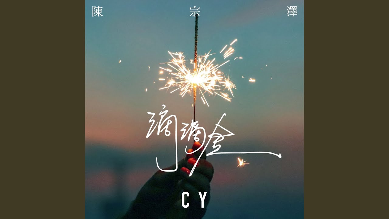 滴滴金