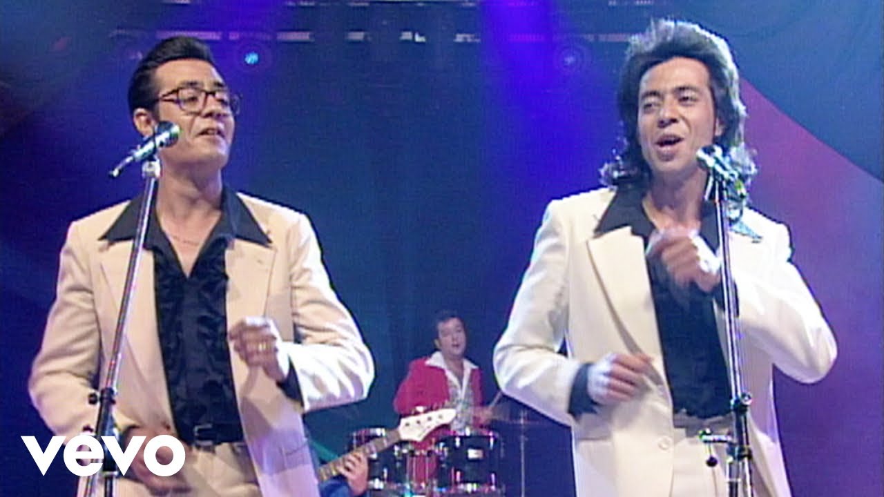 Los Manolos - All My Loving (Rockopop (Actuación TVE))