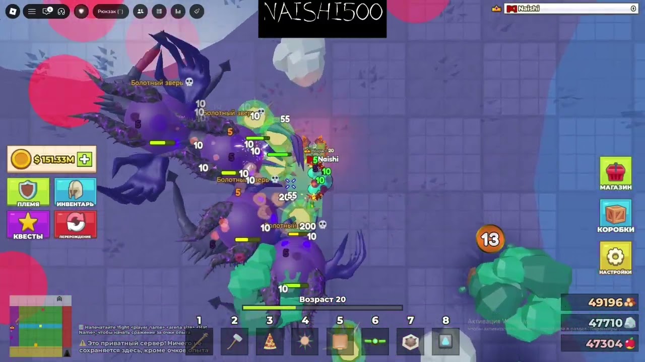 Я ПРОТЕВ 4 СВАМПОВ! Tribe Survival🏝️