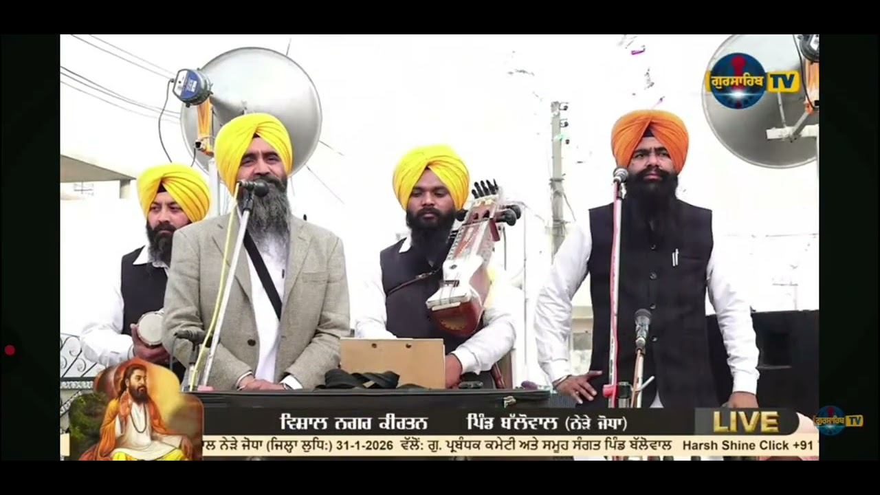 ਇਤਿਹਾਸ ਭਗਤ ਰਵਿਦਾਸ ਜੀ ਮਹਾਰਾਜ ਭਾਗ 4