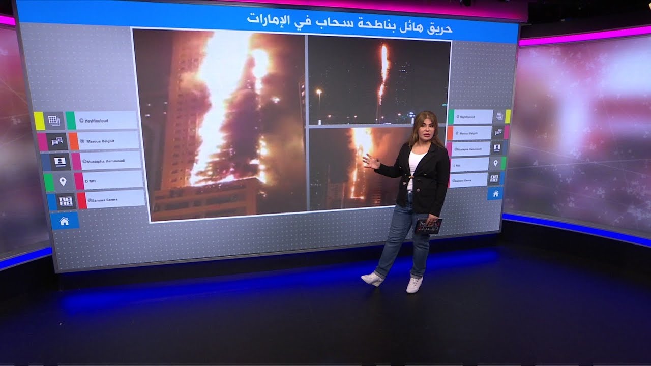 كيف نجا السكان من حريق هائل بناطحة سحاب في الإمارات؟