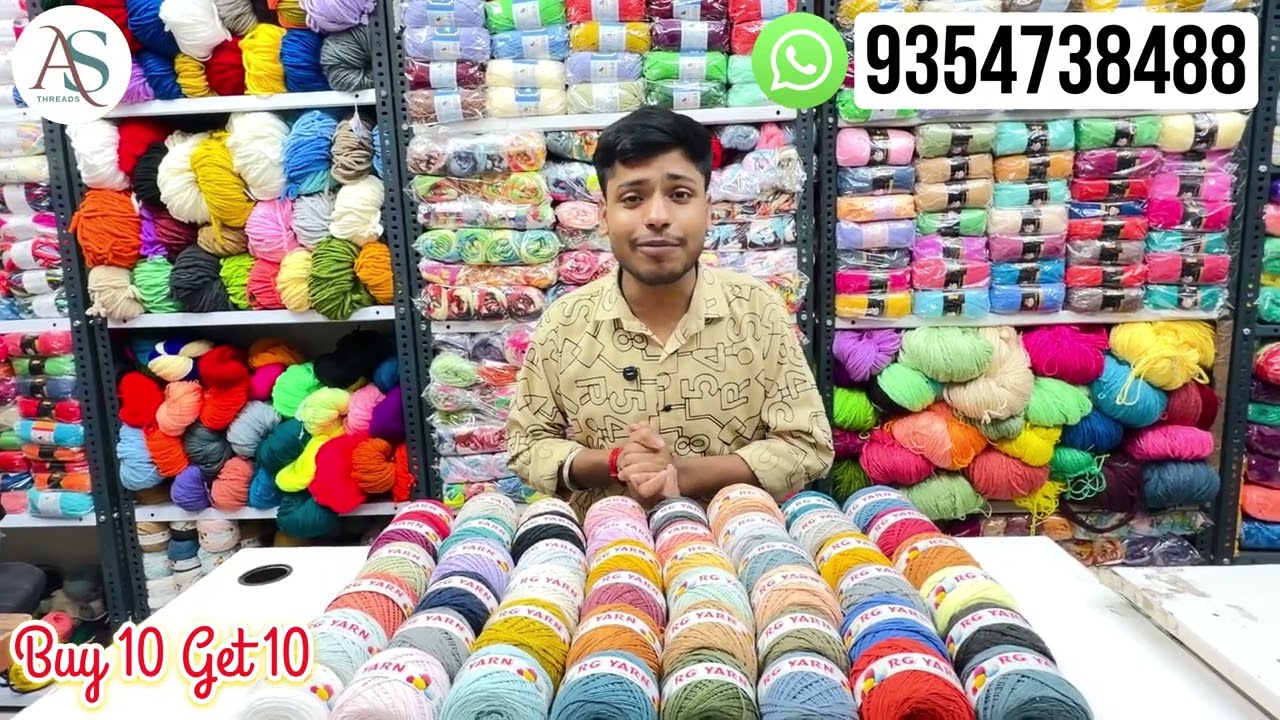 wool