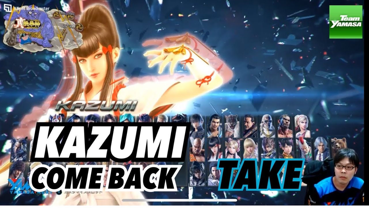 【鉄拳７】【TAKE】ランクマ ランクマ Tekken7 Kazumi Rank match