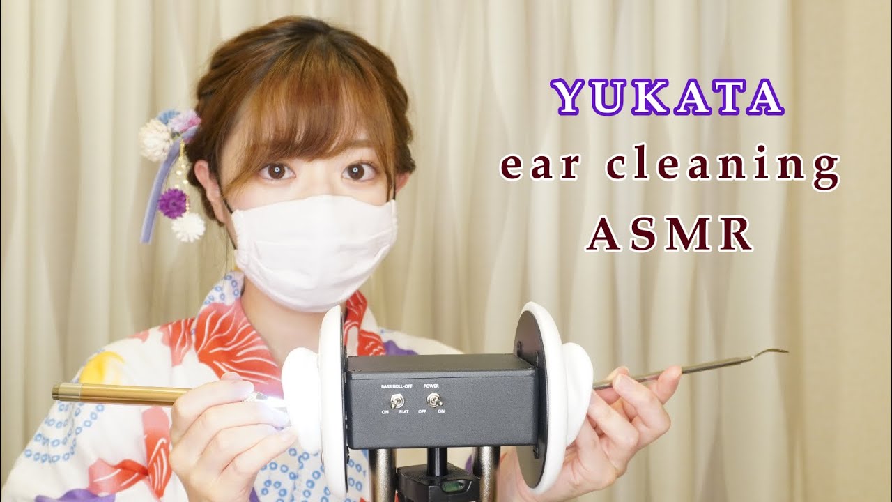 【ASMR】浴衣で耳かきフルコース🎐 / Yukata👘 Ear Cleaning / 유카타 귀이개(声なし：No talking)