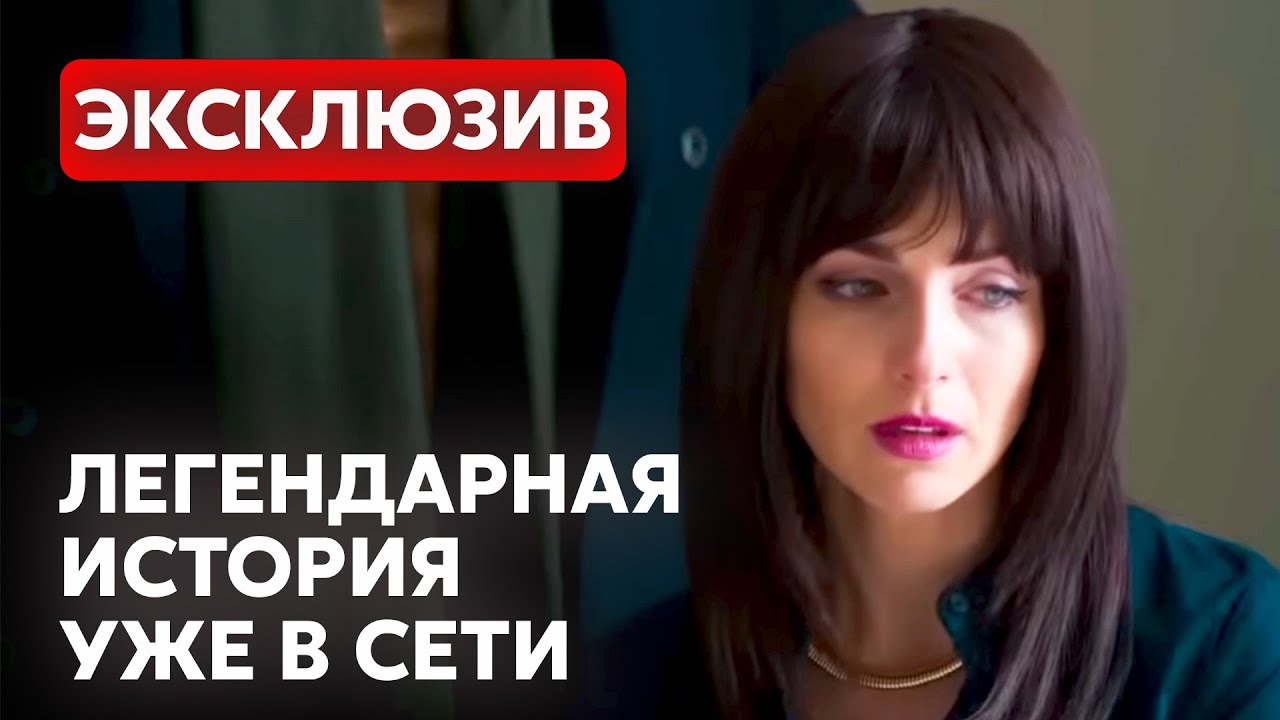 СМОТРИМ ВСЕЙ СЕМЬЕЙ! САМАЯ ИНТРИГУЮЩАЯ ИСТОРИЯ ПО МНЕНИЮ КРИТИКОВ! Исчезнувшая ч.2 | МЕЛОДРАМА