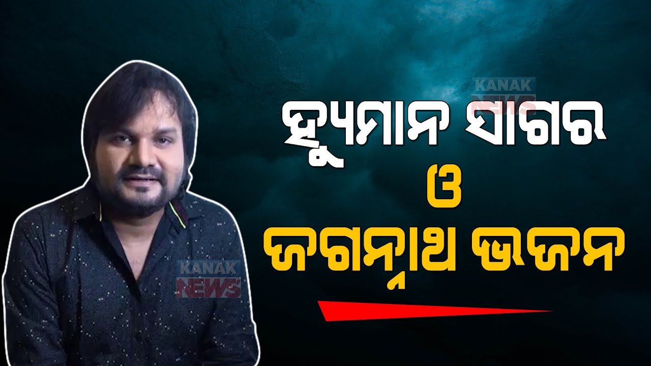 Humane Sagar Controversy & His Life Threaten | Truth Of Matter