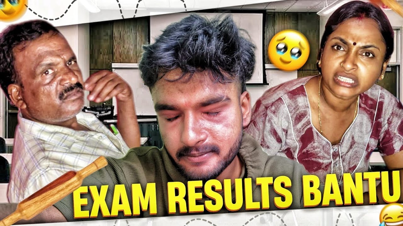 ನನ್ Exam Results ಏನ್ ಆಯ್ತು ಗೊತ್ತಾ..? 🤯