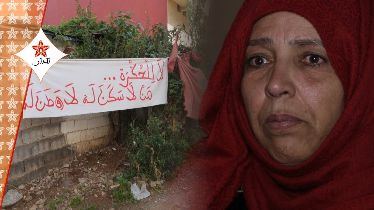 مؤثر.. أم شاب مختل عقليا محكوم عليها بالإفراغ تهدد بالاعتصام