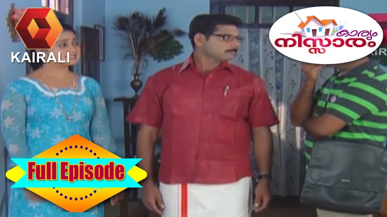 Kaaryam Nisaram: ചില സർക്കാർ നടപ്പുകൾ  | 9th November 2016 | Episode 960