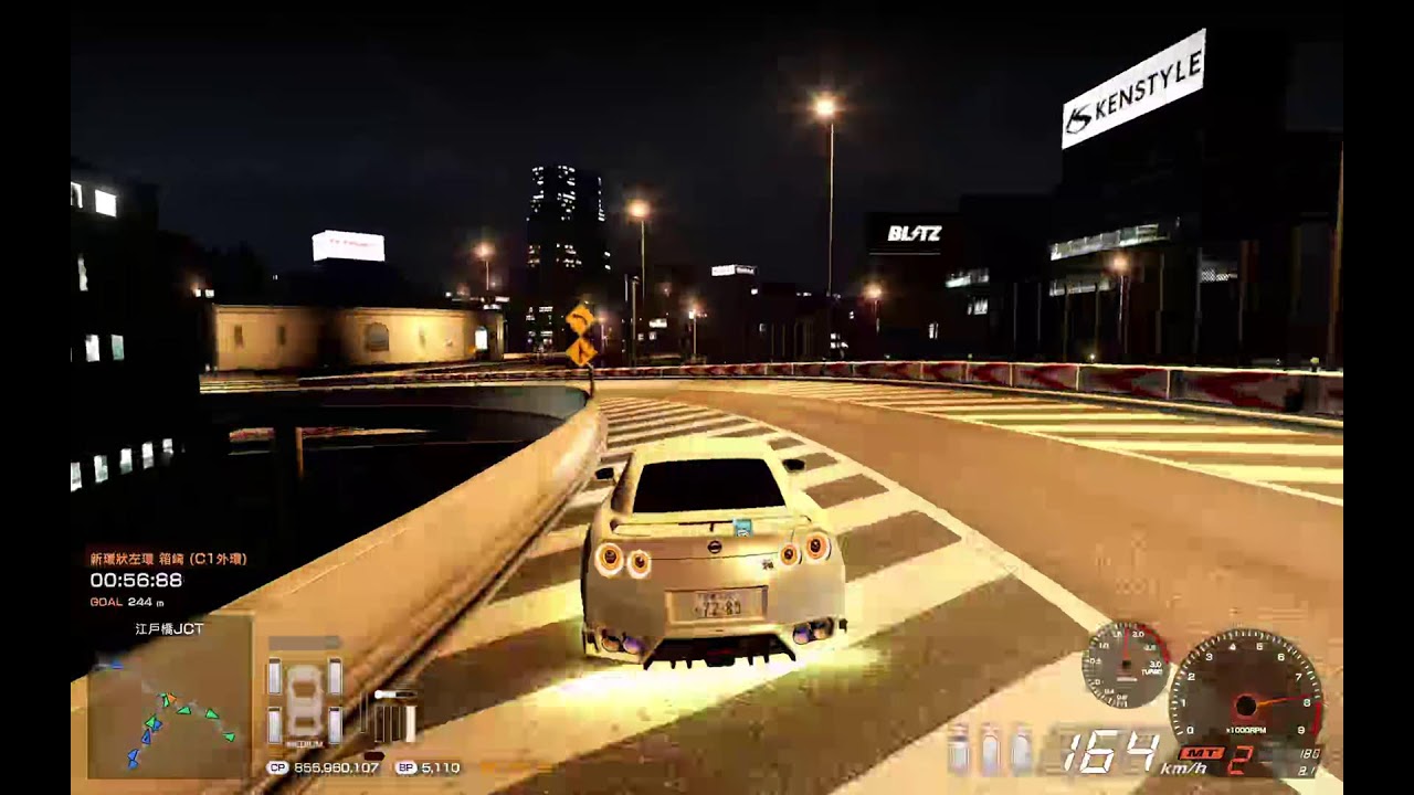 Tokyo Xtreme Racer