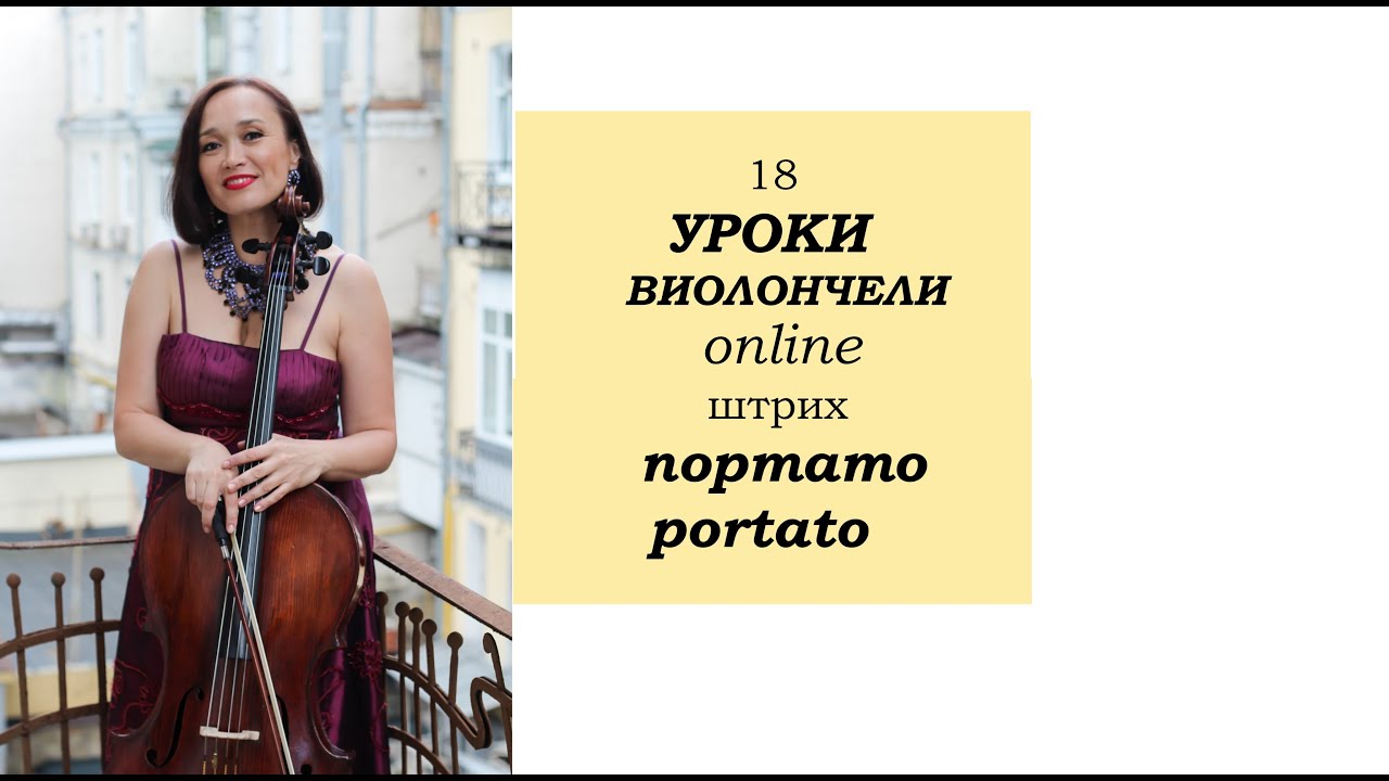 Урок №7 из цикла  