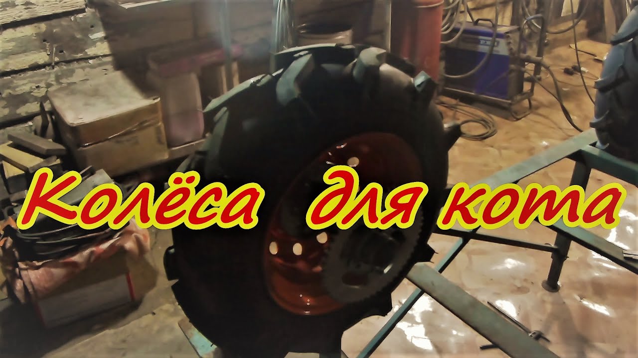 Сборка колёс для мотовездехода Точим ступицы  OZON в помощь