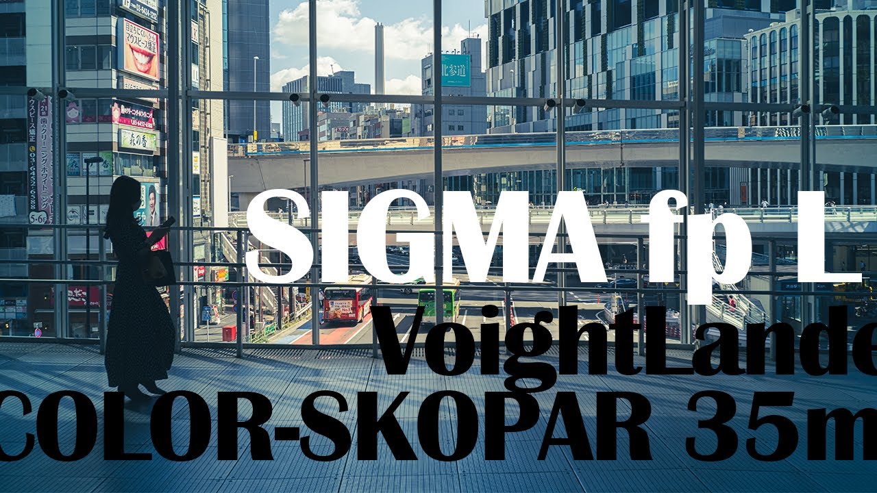 SIGMA fp L & VoightLander COLOR-SKOPAR 35mm F2.5 PII /【Vlog #3】 / HDR / UHD