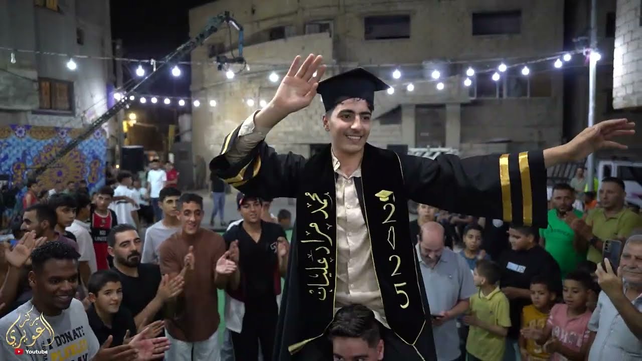 حفل تخرج محمد مراد عليان مركز لحن الابداع  باداره سيف ومحمد الصقور 0780883305