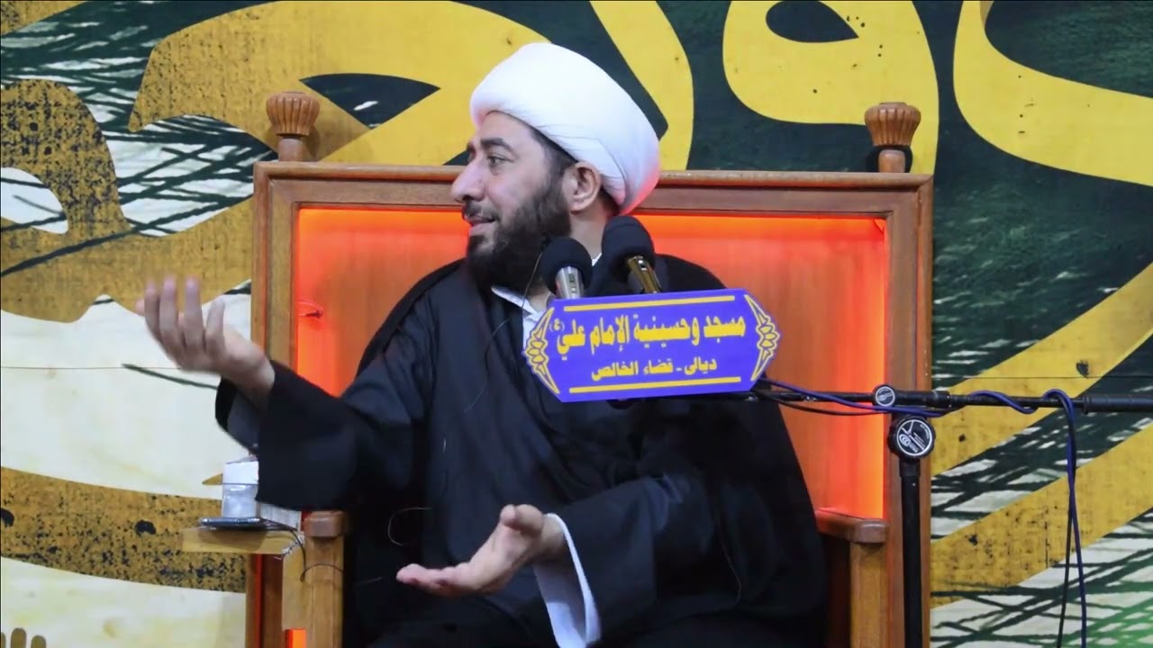 محاضرة الشيخ حازم الوائلي في حسينية الإمام علي عليه السلام قضاء الخالص ١٤٤٤ شهادة فاطمة الزهراء ٣