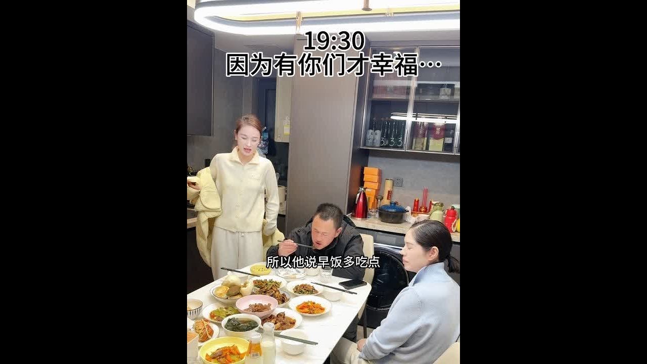 因为有你们才幸福…#记录真实生活 #vlog日常 #幸福 #家庭 #婚后生活