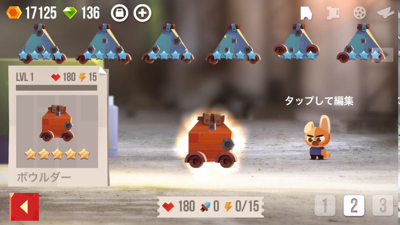 cats　攻略　裏技　最弱装備でくるくるまわって倒そう！