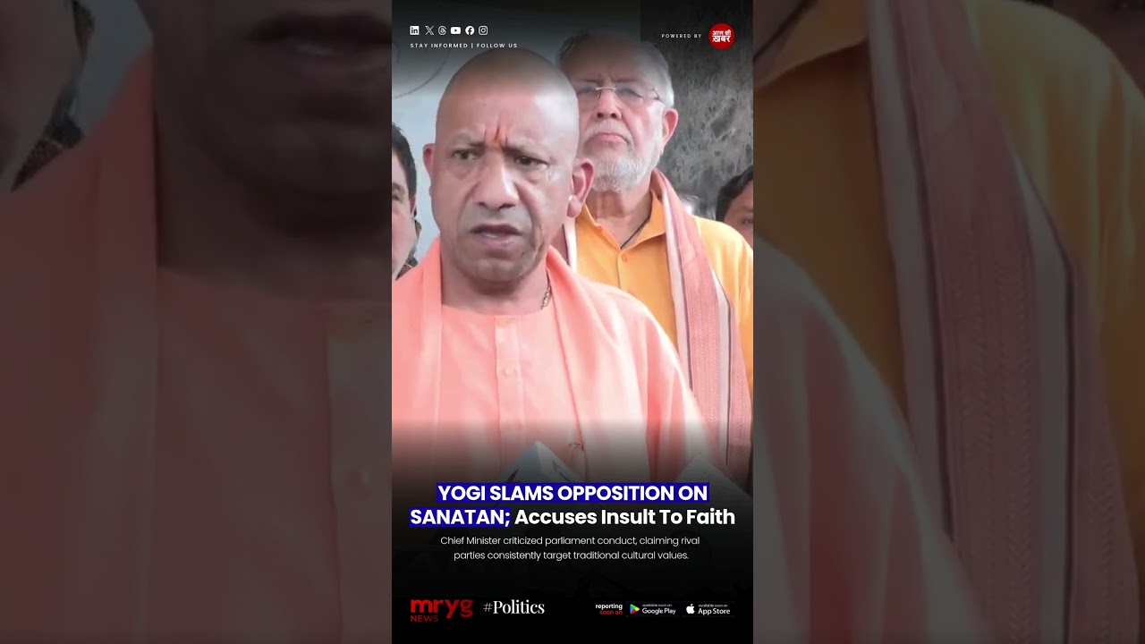 CM Yogi Charges Opposition With Insulting Sanatan Dharma