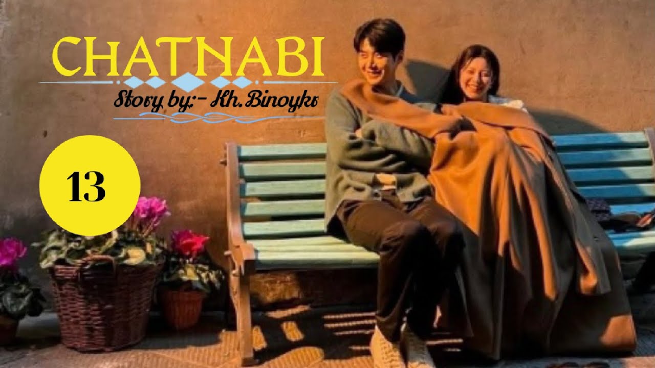 (Chatnabi) Ep: 13/Story by/Kh.Binoykr. Narrator by/Kh.Rejia ❤️❤️