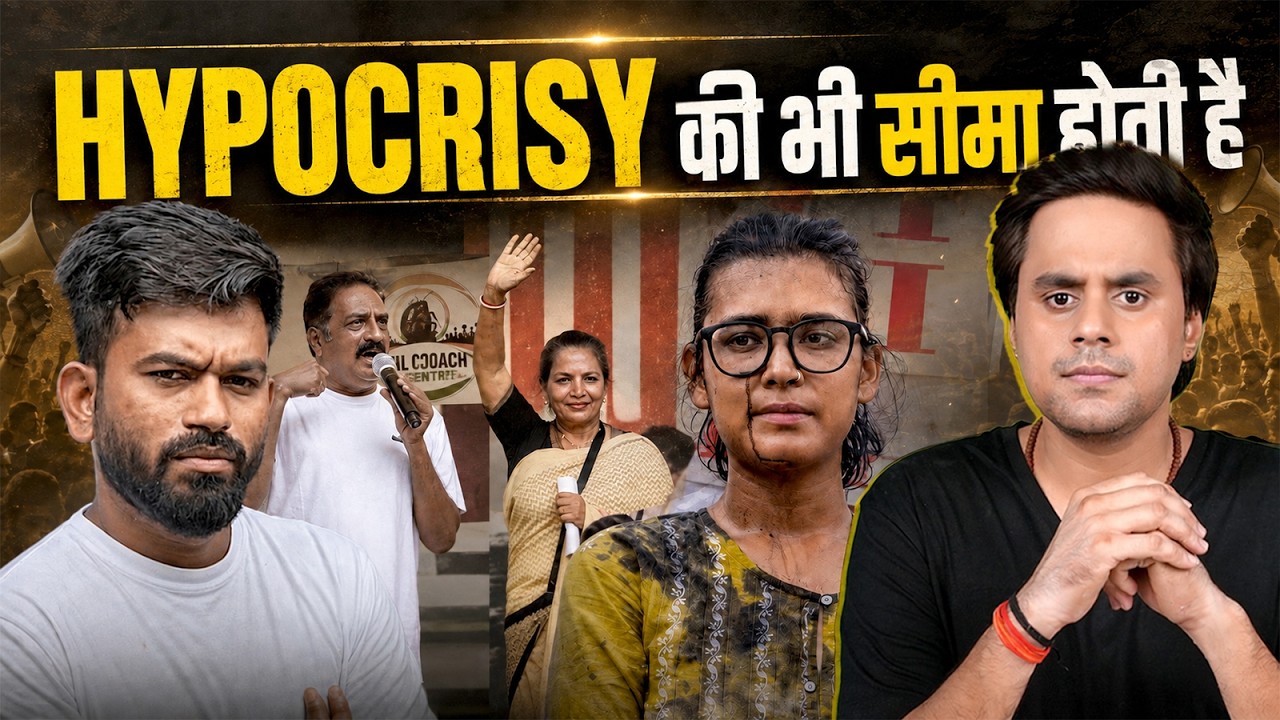 Paper Leak पर ये कैसा Double Standard? | Explained | Jharkhand Protest | CJP |Paper Leak |@RJRaunac​