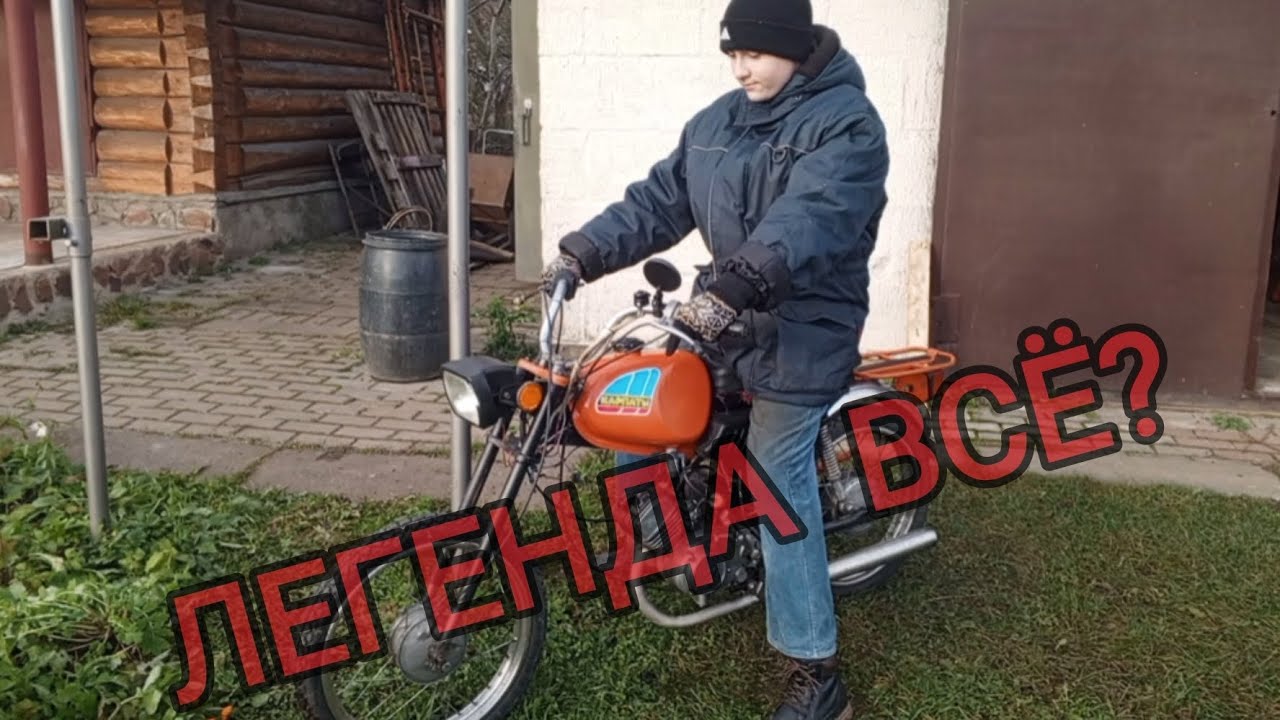 Легенда всё? Вторая капиталка...