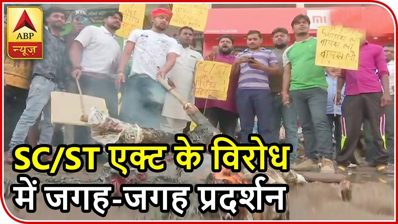 Top 50: Bharat Bandh Protest Turns More Violent In Bihar, Train Services Get Halted | ABP News